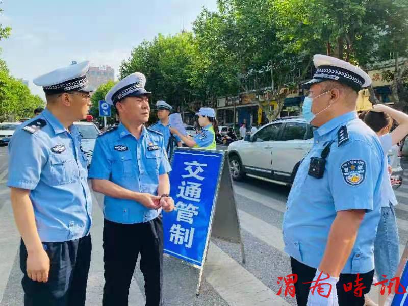  你拼搏 我守护 韩城公安交警圆满完成2022年高考交通安保工作