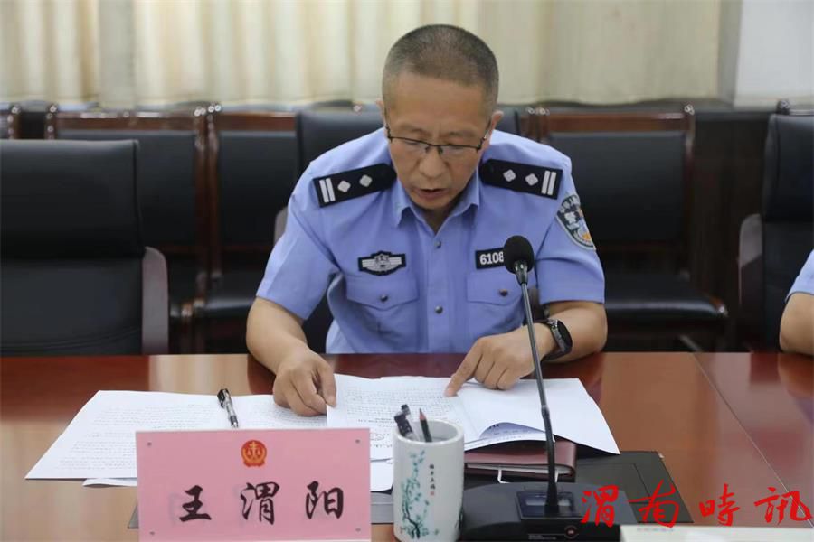 合阳法院司法警察局 召开“喜迎二十大，忠诚保平安”司法警务“百日安全”动员部署会(图2)