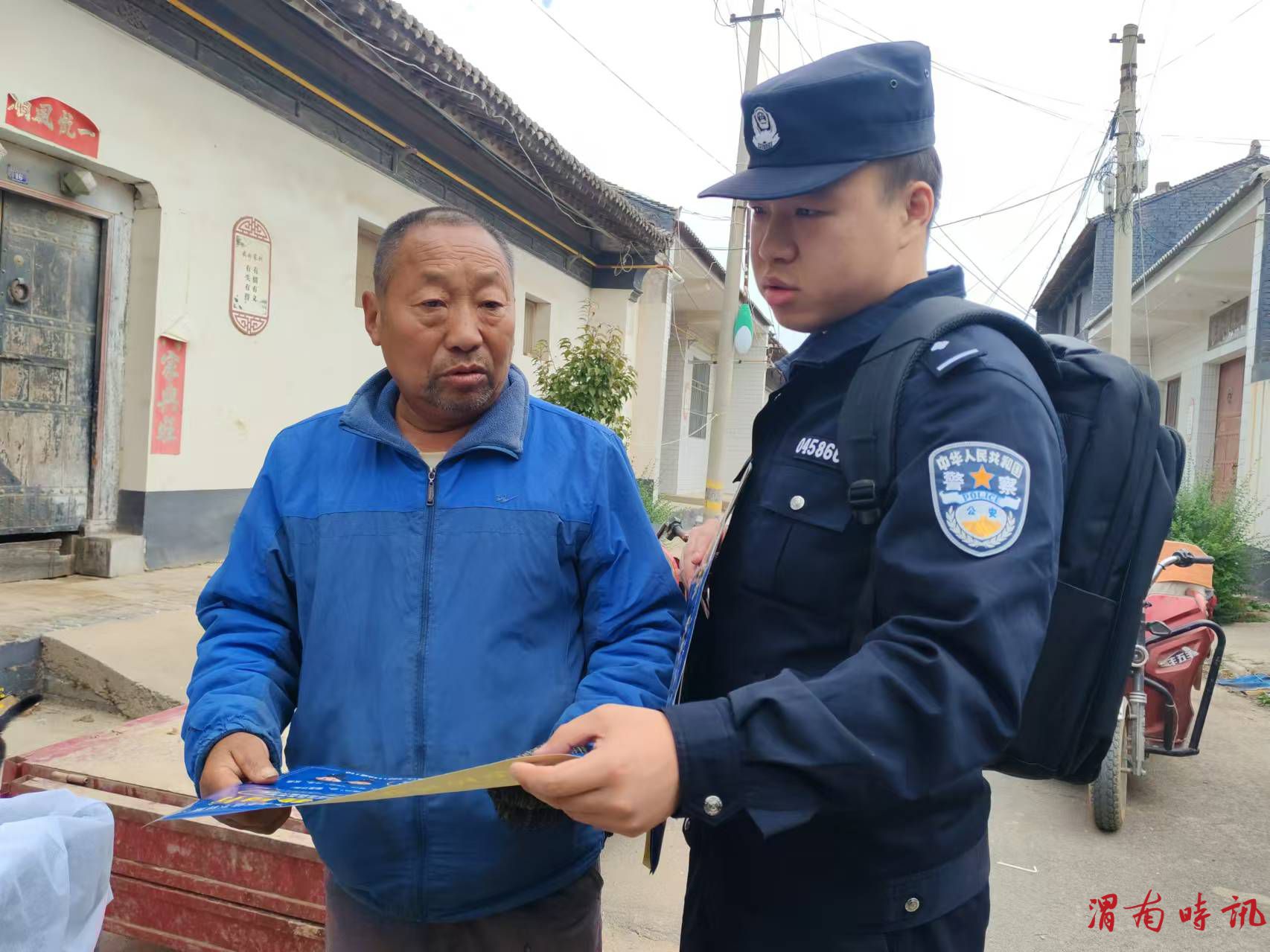 合阳县公安局路井派出所用“背包警务”搭建警民连心桥(图5)