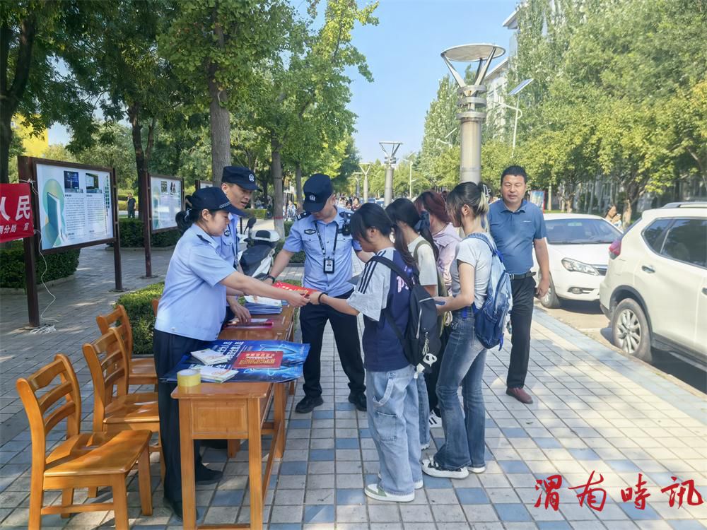 渭南师范学院开展国家网络安全宣传周“校园日”主题活动(图2)