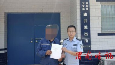 夫妻俩因琐事互殴 民警公正执法获点赞