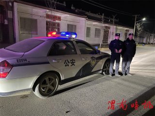 合阳县公安局路井派出所三项措施加强夜间巡逻治安管控