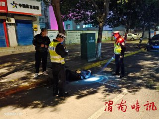 路遇一醉汉马路酣睡  韩城公安交警发现后及时救援